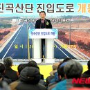 산단도로5 이미지