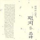 고봉샵