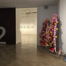 봉산문화회관 2전시실 이미지