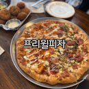 전포동 부산은행 앞 사거리(카페제곱 앞) | 전포동 맛집 추천 피자 부산 프리윌피자 주차 전포역 맛집 맛있는 피자집