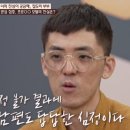 와 모텔 스포츠한국