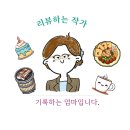 이천시내맛집 이천고기집 이천 삼겹살 [열두달제주흑돼지]
