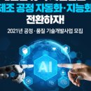 (주)코리녹스
