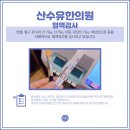 산수유한의원 이미지
