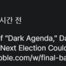 트럼프의 절친 '데이비드 호로비츠'가 책을 출간.. '결전:다음 선거가 마지막이 될 수 있다' 바이든 행정부와 민주 좌파 폭로... 이미지