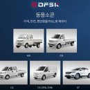 아주모터스 주식회사 이미지