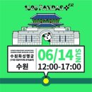 수원-1600 이미지