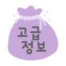 언더베이프