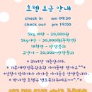 수성동물병원 이미지