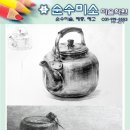 순수미술학원 - 화성시 동탄대로시범길 261 | 순수미술학원