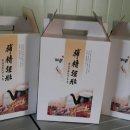 어성초목장 이미지