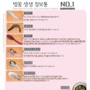 벚꽃스시 이미지