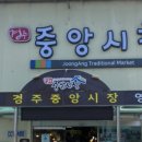 772옛날통닭