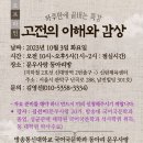 문우(moonwoo) 이미지