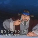 고민석 불오뎅 가마솥 떡볶이 이미지