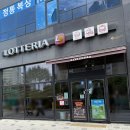 프랭크버거 양주옥정점 | 양주 옥정 맛집] 내돈내산 햄버거 롯데리아 양주옥정...후기! (리아사각새우, 모짜렐라인더버거 베이컨)