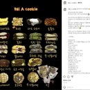 달아쿠키(Dal A cookie)