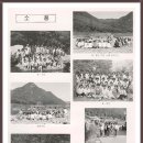 미산중학교 이미지