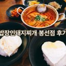 만남게임랜드 이미지