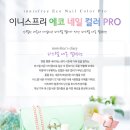 파스텔네일 이미지