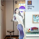 아이피아(홈플러스잠실점) 네이버블로그