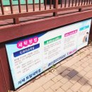 드라이119세탁전문점 이미지