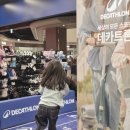 장구 중급 | 스타필드마켓 데카트론 일산점 어린이 인라인 구매후기 (초등학생 인라인 추천, 사이즈팁)