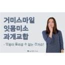대신스마일치과의원 네이버블로그