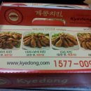 프렌드치킨 이미지