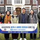 (주)한국문화교류관광