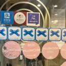 더오향족발