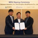 동남바이오 이미지