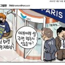 삼진노동조합 이미지