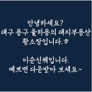 통큰야체