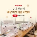 구미대로-24 이미지