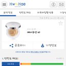 비밀화장품 이미지