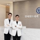 까치산내과 이미지