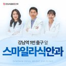 밝은내일안과의원 이미지