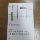 둔산중로72번길 이미지