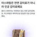 오늘의 마켓