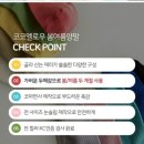 <b>코코</b><b>멜로우</b> 봄여름 아기 양말 공구(3/24~26)