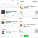 간식 추천 내돈내산 후기 - 하리보 스케리 펀 곰 젤리...몬스터 스탬프 캔디 / 퍼니 마우스 입술 이빨 사탕