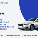 양평점현대자동차 이미지