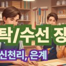 아로마크린 이미지