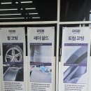 에스자동차정비