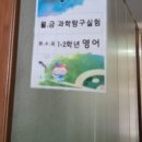세운교재