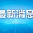 中 입국자 격리 5+3, ‘서킷 브레이커’ 취소 등 코로나 규정 완화 이미지