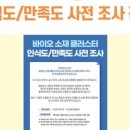 전원다방 이미지