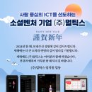 (주) 멀틱스 이미지