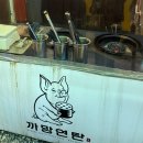 연탄석쇠구이 | 대전 오류동 | 오류동 연탄구이 석쇠불고기 맛집 <까망연탄>